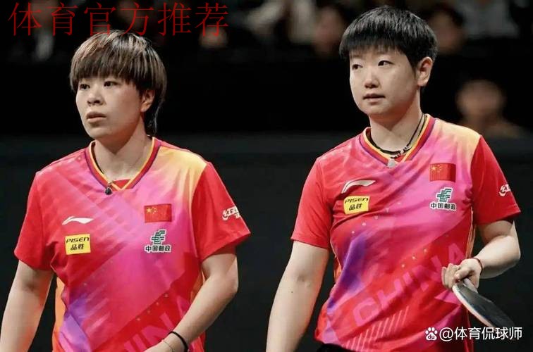 世乒联总决赛女单1/8决赛:孙颖莎VS王艺迪 集锦 世乒联总决赛女单1/8决赛:孙颖莎VS王艺迪 集锦