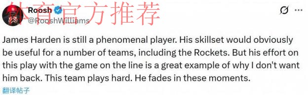 宁可重用谢波德,也拒绝交易!现役第一人,总是掉链子 宁可重用谢波德,也拒绝交易!现役第一人,总是掉链子