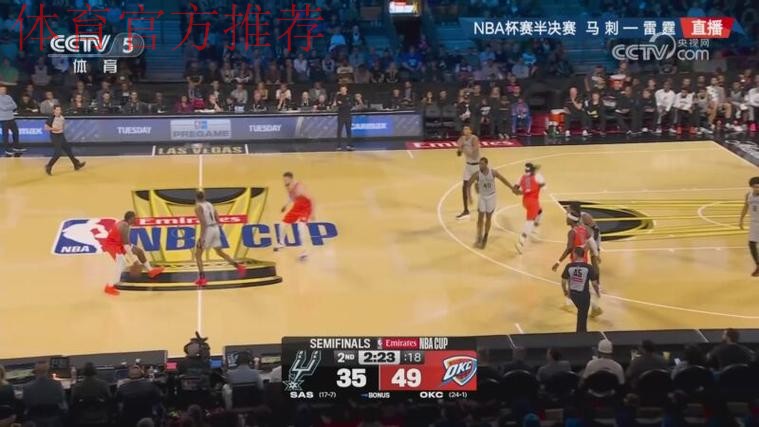 福克斯中路突篮下 以一打三上篮命中