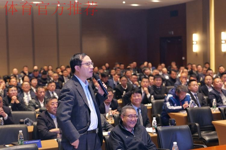 2023年度中国足球协会比赛监督培训班在香河举办 2023年度中国足球协会比赛监督培训班在香河举办