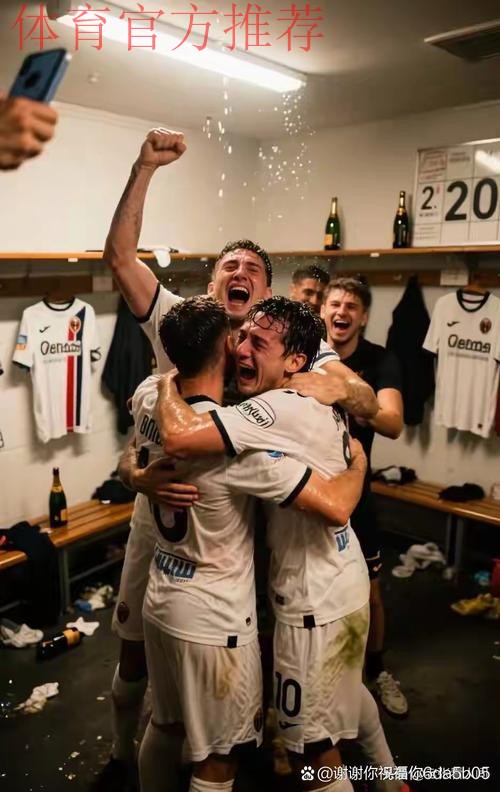 科莫2-0萨索洛连续12场不败,莫雷诺破门,尼科-帕斯献助攻 科莫2-0萨索洛连续12场不败,莫雷诺破门,尼科-帕斯献助攻