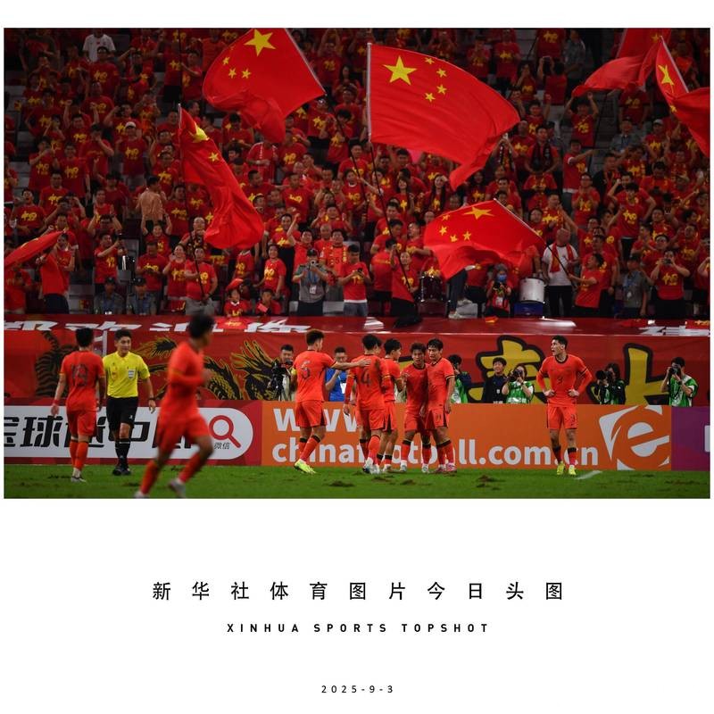 U23亚洲杯｜杀入四强引多国媒体关注，U23国足为自己赢得更多尊重
